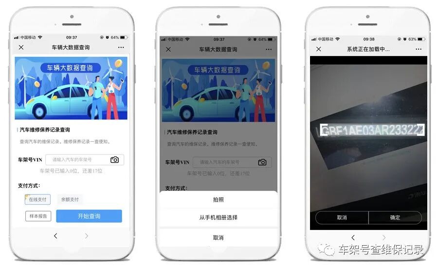 网页美化来增色课件_从网页布局的解析方式来考察_车来了在线查询网页