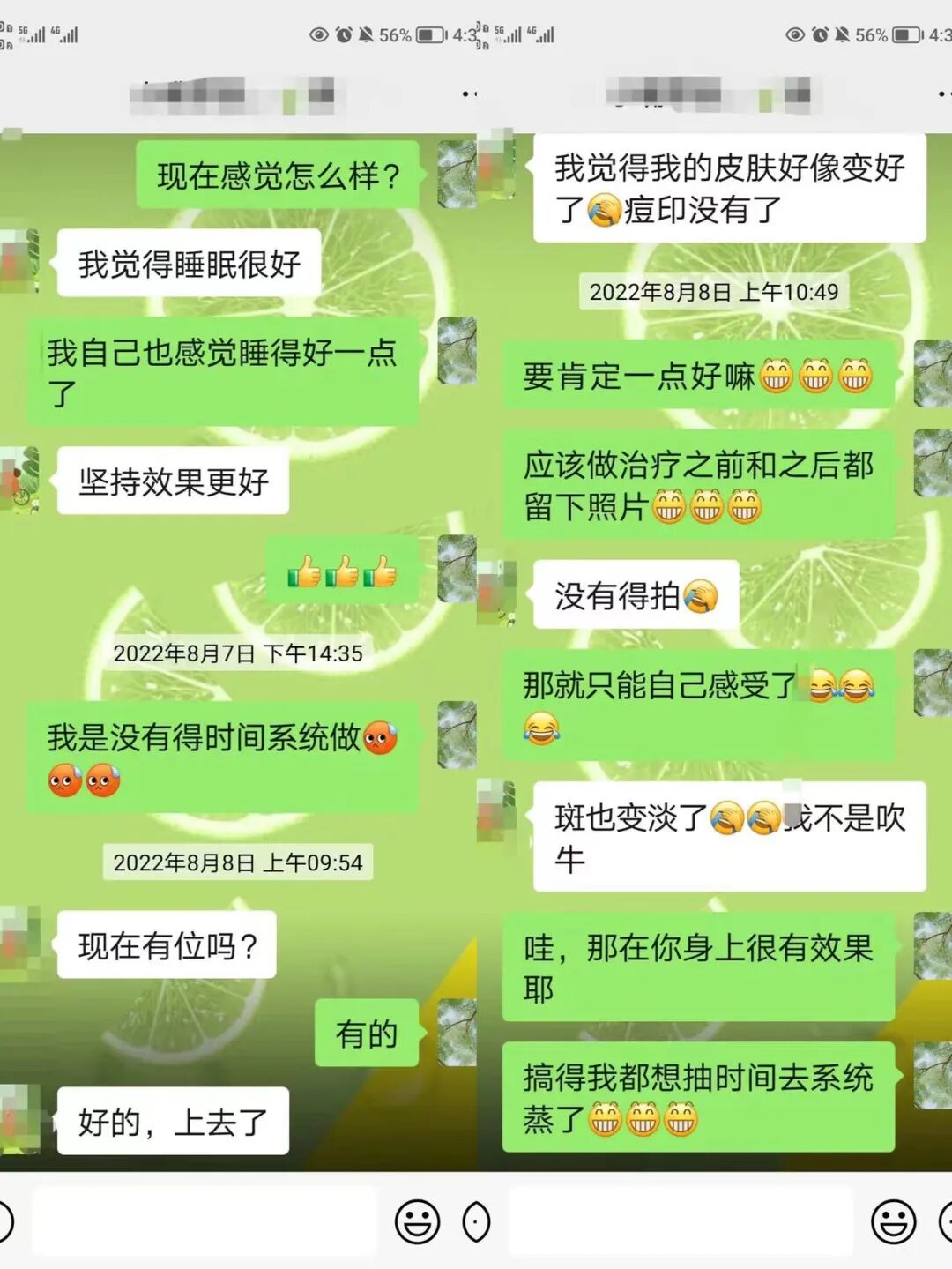 中药熏蒸床怎么熏蒸【中药熏蒸疗法】督脉熏蒸床，躺着就把病治了！您需要了解的“中医神器”！_https://www.jmylbn.com_新闻资讯_第3张