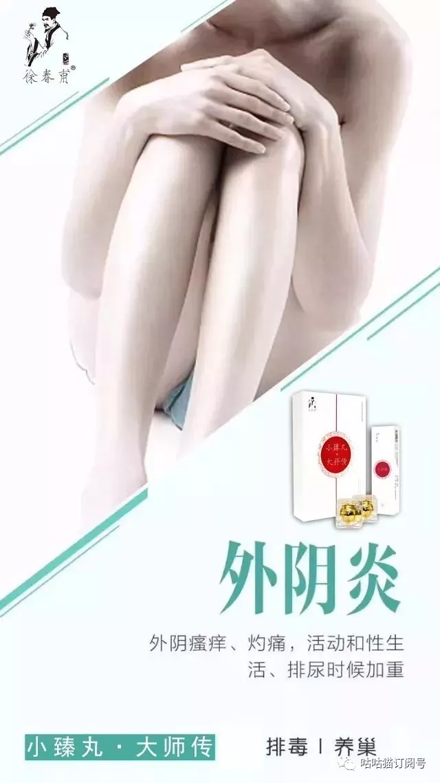 臻丸丨作为女人一定要用,一定要进来看看!-易网健康养生网 臻丸丨作为女人一定要用,一定要进来看看!