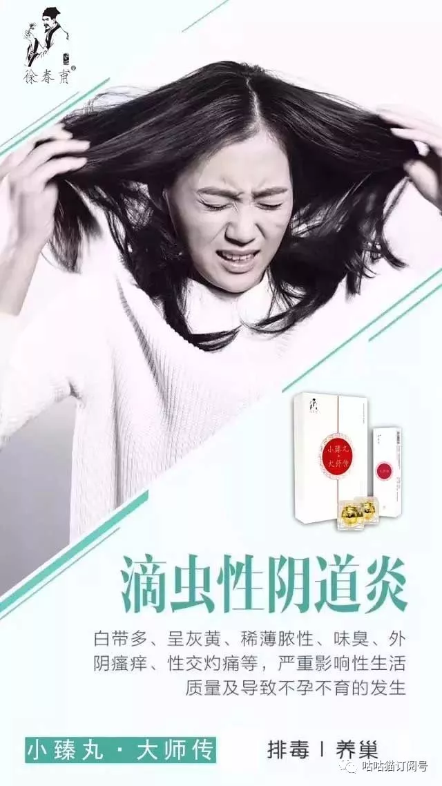 臻丸丨作为女人一定要用,一定要进来看看!-易网健康养生网 臻丸丨作为女人一定要用,一定要进来看看!