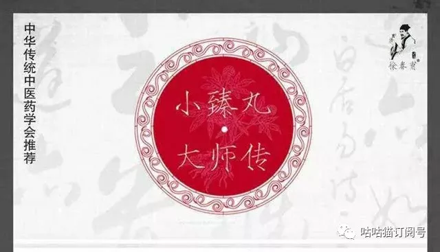 臻丸丨作为女人一定要用,一定要进来看看!-易网健康养生网 臻丸丨作为女人一定要用,一定要进来看看!