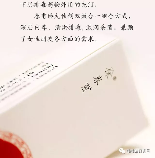 臻丸丨作为女人一定要用,一定要进来看看!-易网健康养生网 臻丸丨作为女人一定要用,一定要进来看看!
