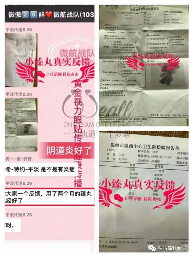 臻丸丨作为女人一定要用,一定要进来看看!-易网健康养生网 臻丸丨作为女人一定要用,一定要进来看看!