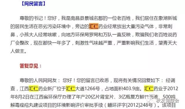 成本1片1毛8,126片的汇仁肾宝片凭啥卖322元? 成本1片1毛8,126片的汇仁肾宝片凭啥卖322元?