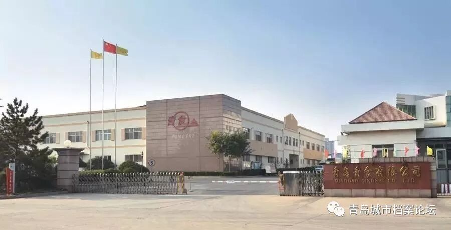 青援食品有限公司_食品有限责任公司_食品有限公司做什么的