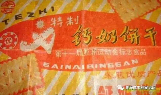 青援食品有限公司 【青岛记忆】青食饼干——儿时的美好回忆