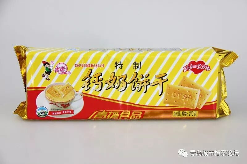 食品有限责任公司_青援食品有限公司_食品有限公司做什么的