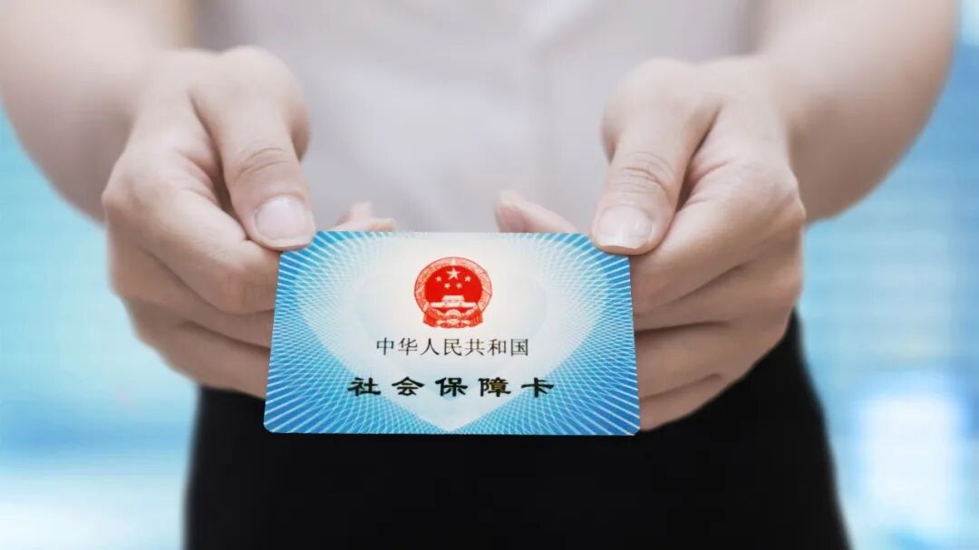 社保卡过期影响使用吗？