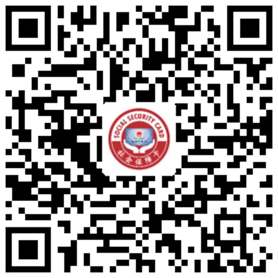 转给爸妈看！养老保险资格认证这样办