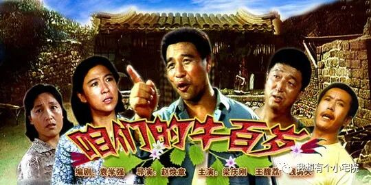 农村老电影_老返老反特电影500部_老农村爱情电影