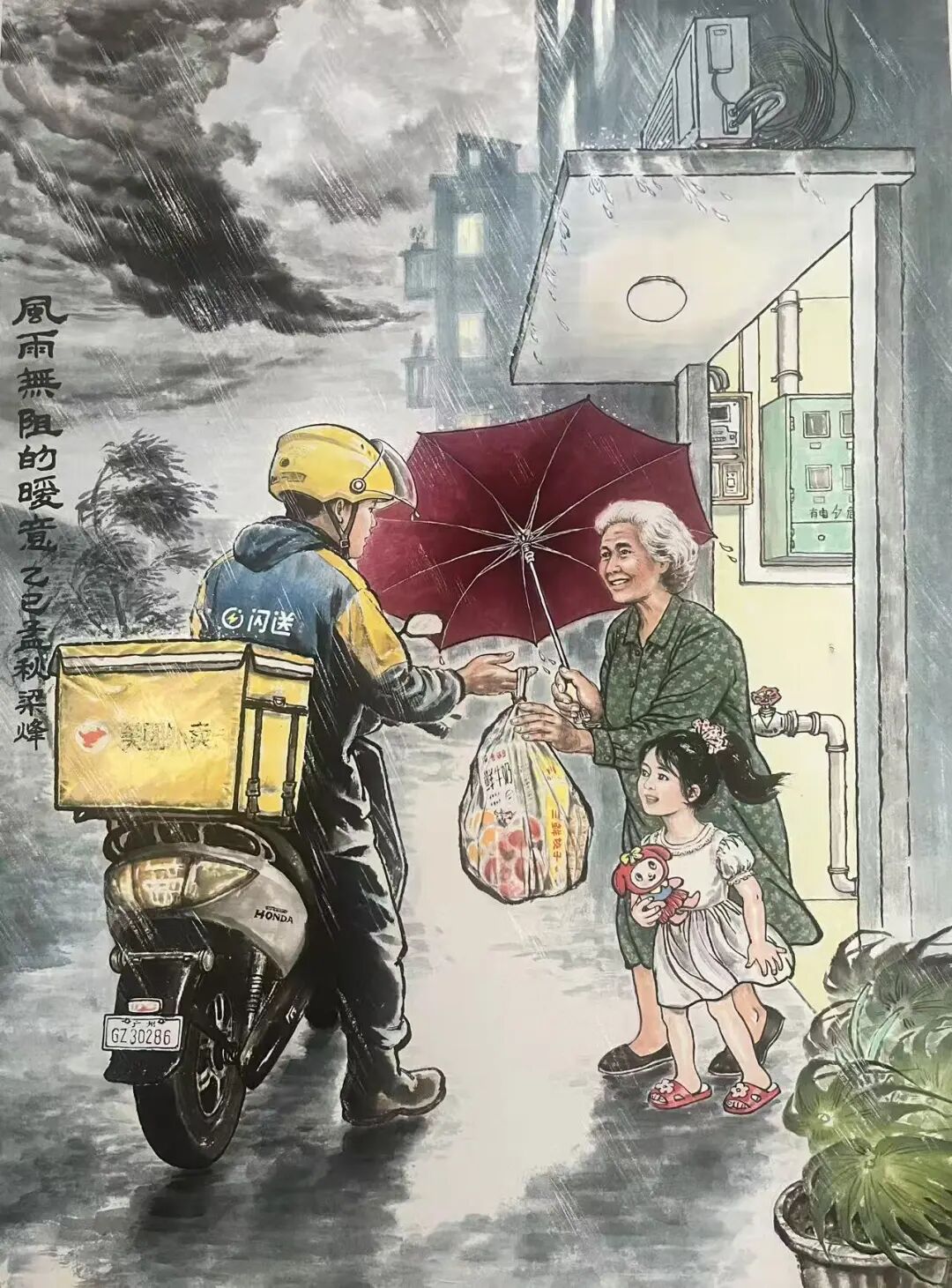 图片