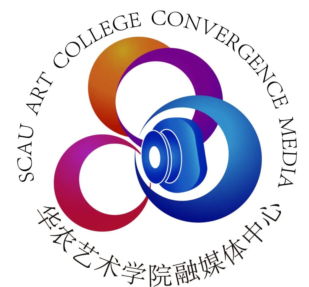 艺术学院融媒体中心logo设计大赛奖项公布