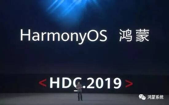 鸿蒙操作系统开源这个梗让谷歌苹果等大牌坐不住了！