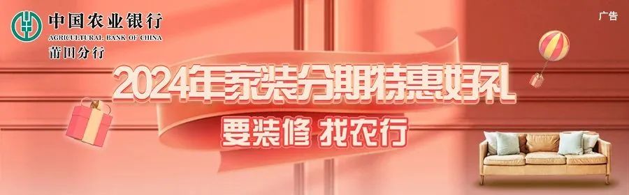 2024年Jan月14日 莆田天气