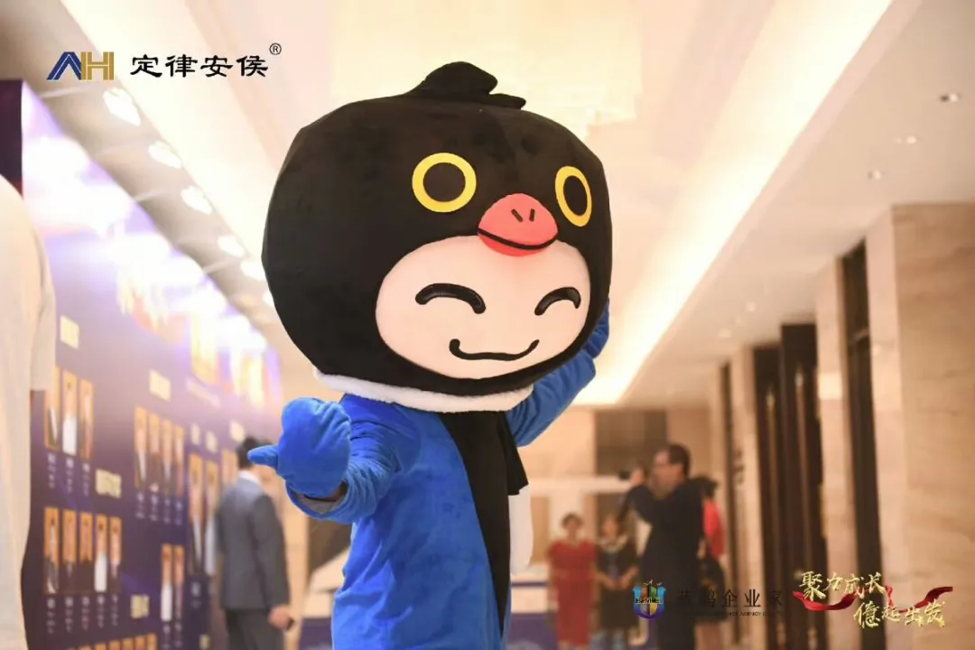首届蓝鹊企业家【聚力成长 億起出发】 首届蓝鹊企业家【聚力成长 億起出发】