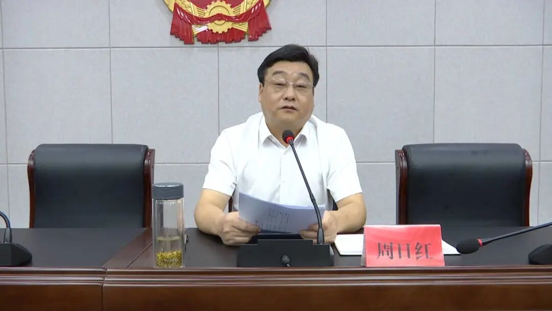 67周日红认真听取发言,并对长期以来为永新经济社会发展作出贡献的