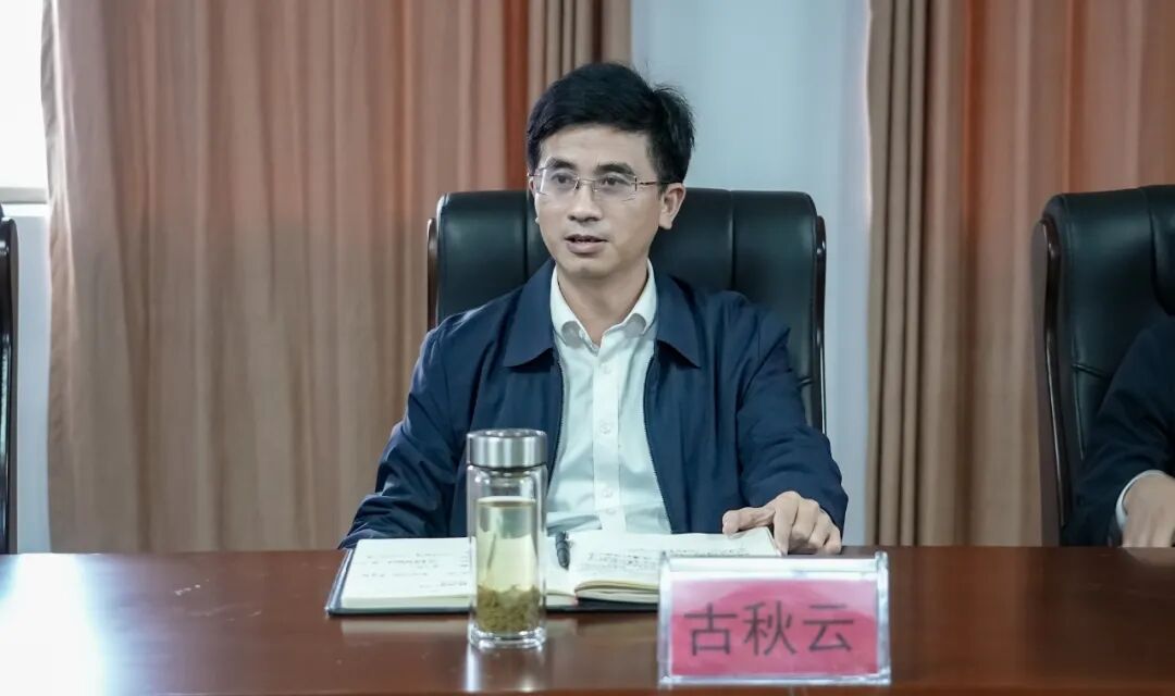 古秋云强调,要优化医疗资源布局,持续深化医疗卫生体