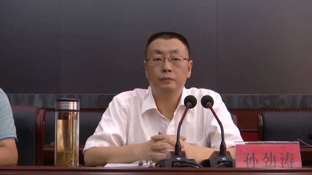 孙劲涛主持召开全县新冠肺炎疫情防控工作调度会