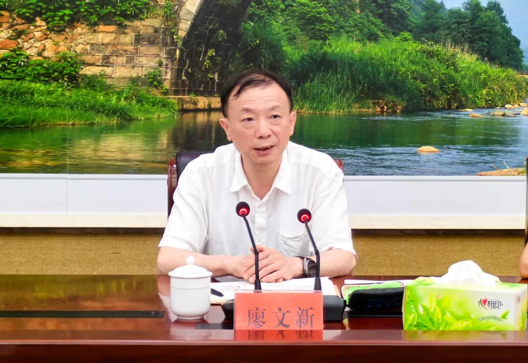 廖文新出席并讲话,县委常委,县纪委书记,县监委主任吴文强主持会议