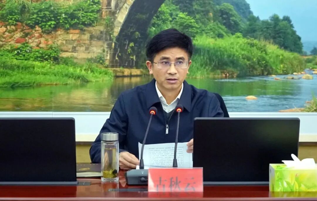 大会指挥部工作调度会,县委副书记,县长古秋云主持会议并讲话,周日红