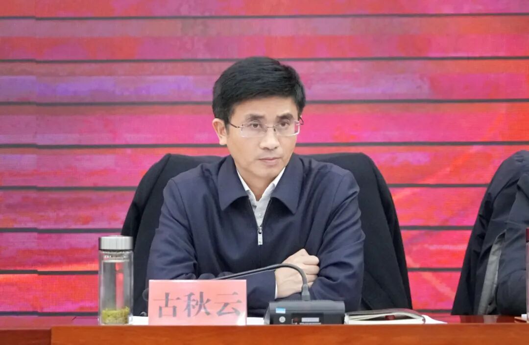 全县招大引强暨重大产业项目建设动员大会召开-永新县人民政府网