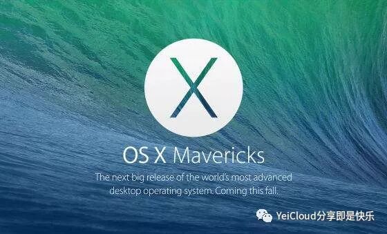 【教程】VMware虚拟机安装OS X
