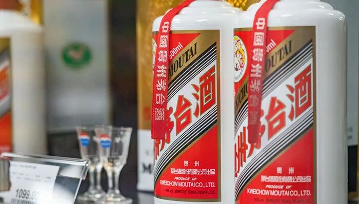 多地经销商联谊会集中“解散”，茅台：不影响常规市场工作