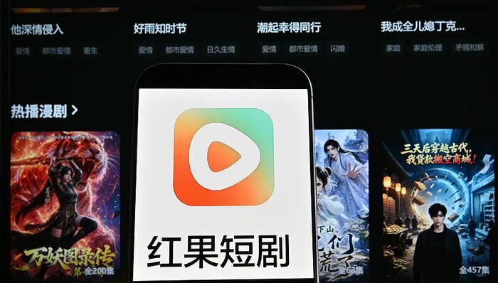 红果短剧日活1.68亿超“爱优腾芒”总和，人均每天看125分钟