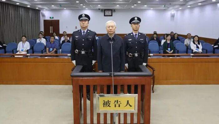 毕井泉；受贿；5742万；一审；获刑14年；问题疫苗案；引咎辞职；正部级