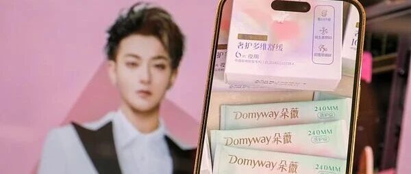 黄子韬透露朵薇卫生巾工厂现状:卖了1.5亿还没回本