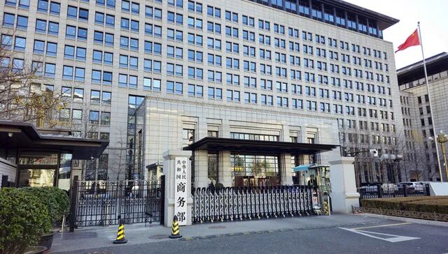 中欧经贸,汽车,;中欧混动汽车磋商；电动汽车磋商；商务部回应；磋商成果；中欧贸易谈判