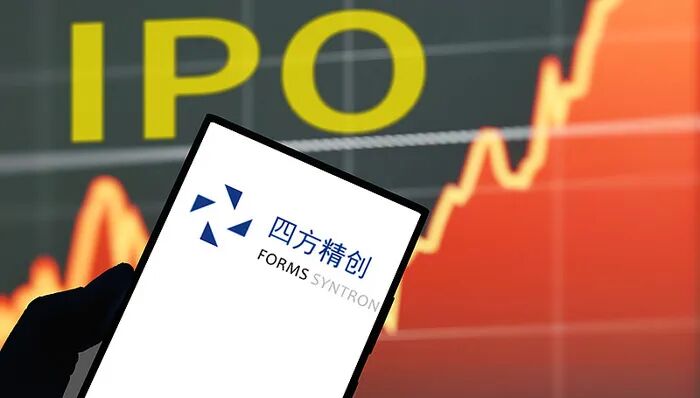 距挂牌仅剩5天！稳定币龙头四方精创港股IPO突然叫停