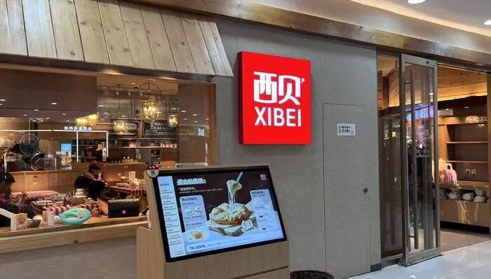 持续关店、缓发工资……西贝来到“生死线”边缘