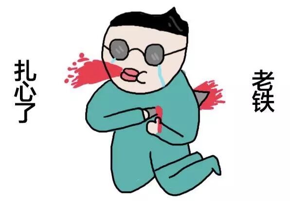 新出炉"2017年度十大网络用语" !排第一的居然是这个!