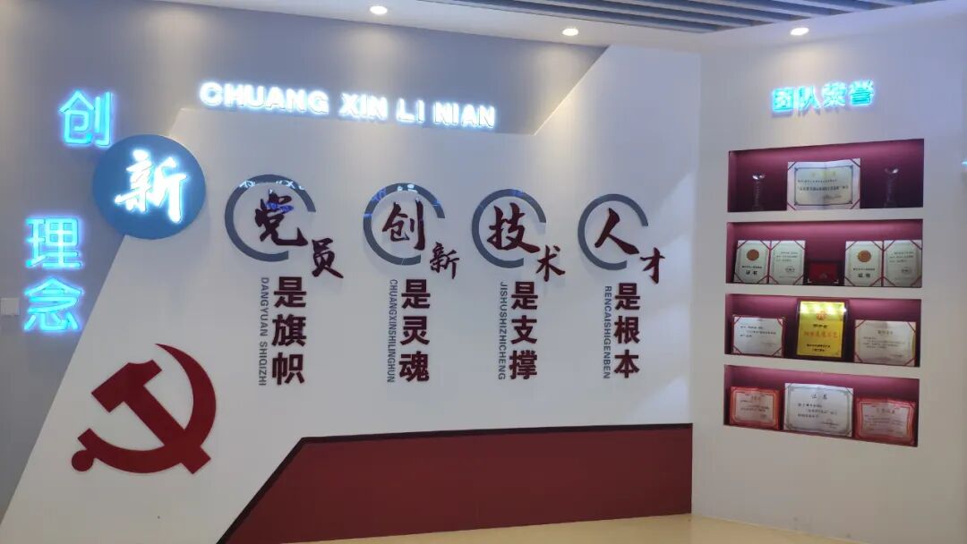 邢开金创新工作室被命名为烟台市劳模和工匠人才创新工作室