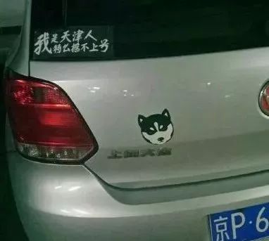 天津摇号到底有多难？(天津摇号有多难)