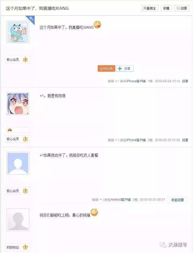 天津摇号到底有多难？(天津摇号有多难)