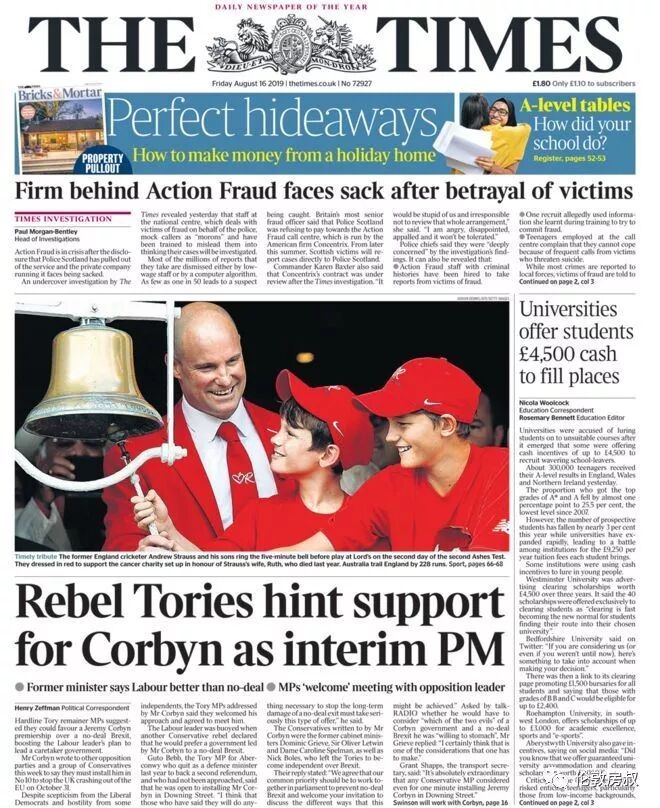 英国nhs医疗保险_nhs美国高中荣誉生会_nhs是什么