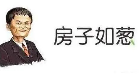 东营二手房房源信息 进来看看 可以帮到你 东营新闻