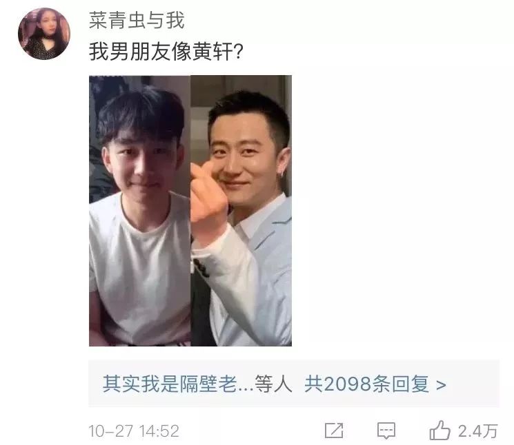 長不成明星臉，但我get了最有分量的名人同款····· 搞笑 第4張