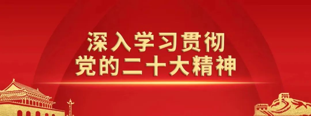 贺州市民政局召开全市“乡村著名行动”动员部署暨业务培训会