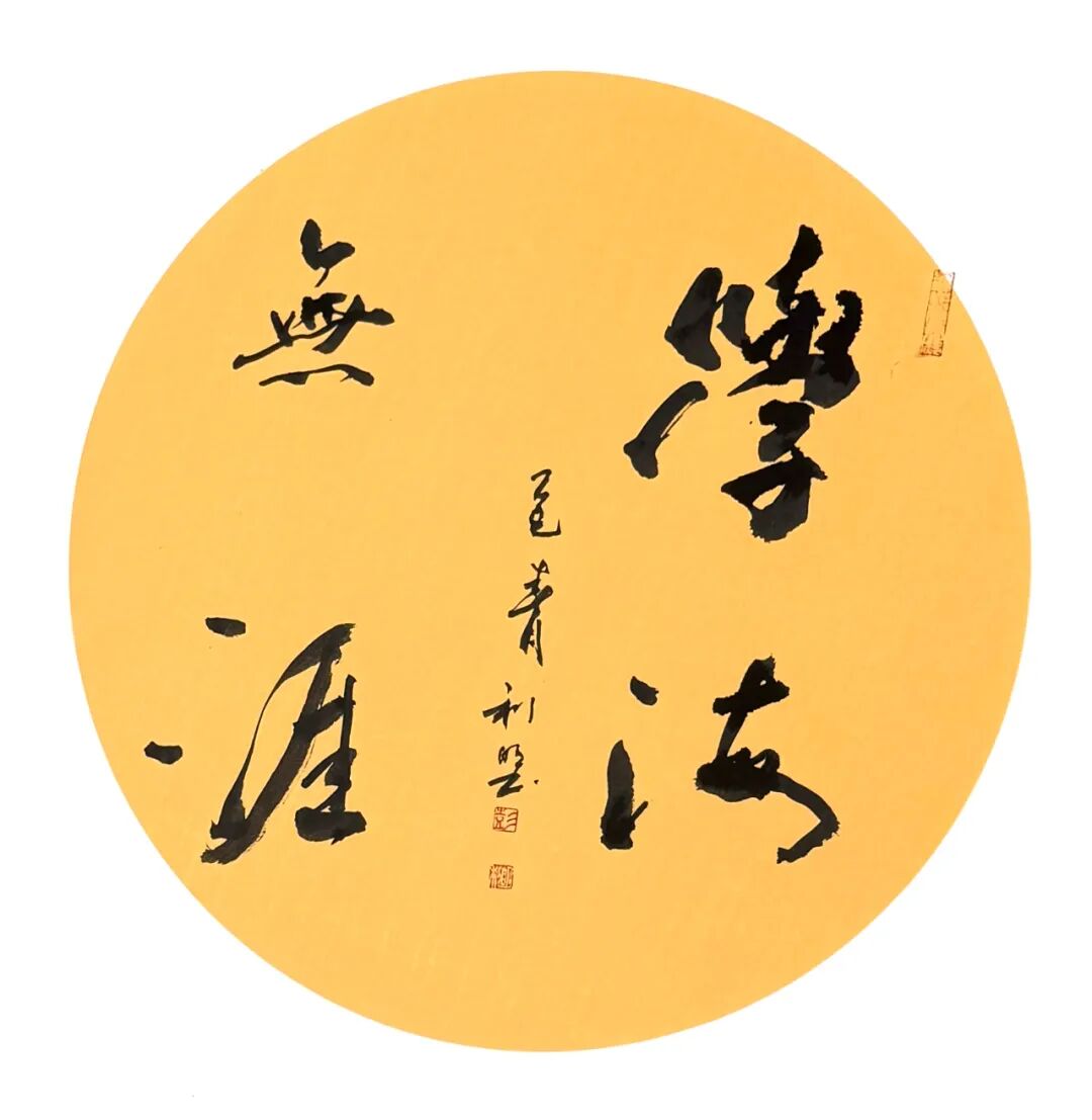 【书画进校园】集宁区文联举办“感党恩、听党话、跟党走”民族团结心向党暨“翰墨北疆，书润校园”书画进校园活动 第28张