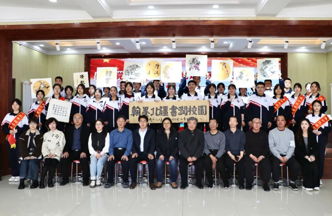 【书画进校园】集宁区文联举办“感党恩、听党话、跟党走”民族团结心向党暨“翰墨北疆，书润校园”书画进校园活动 第1张