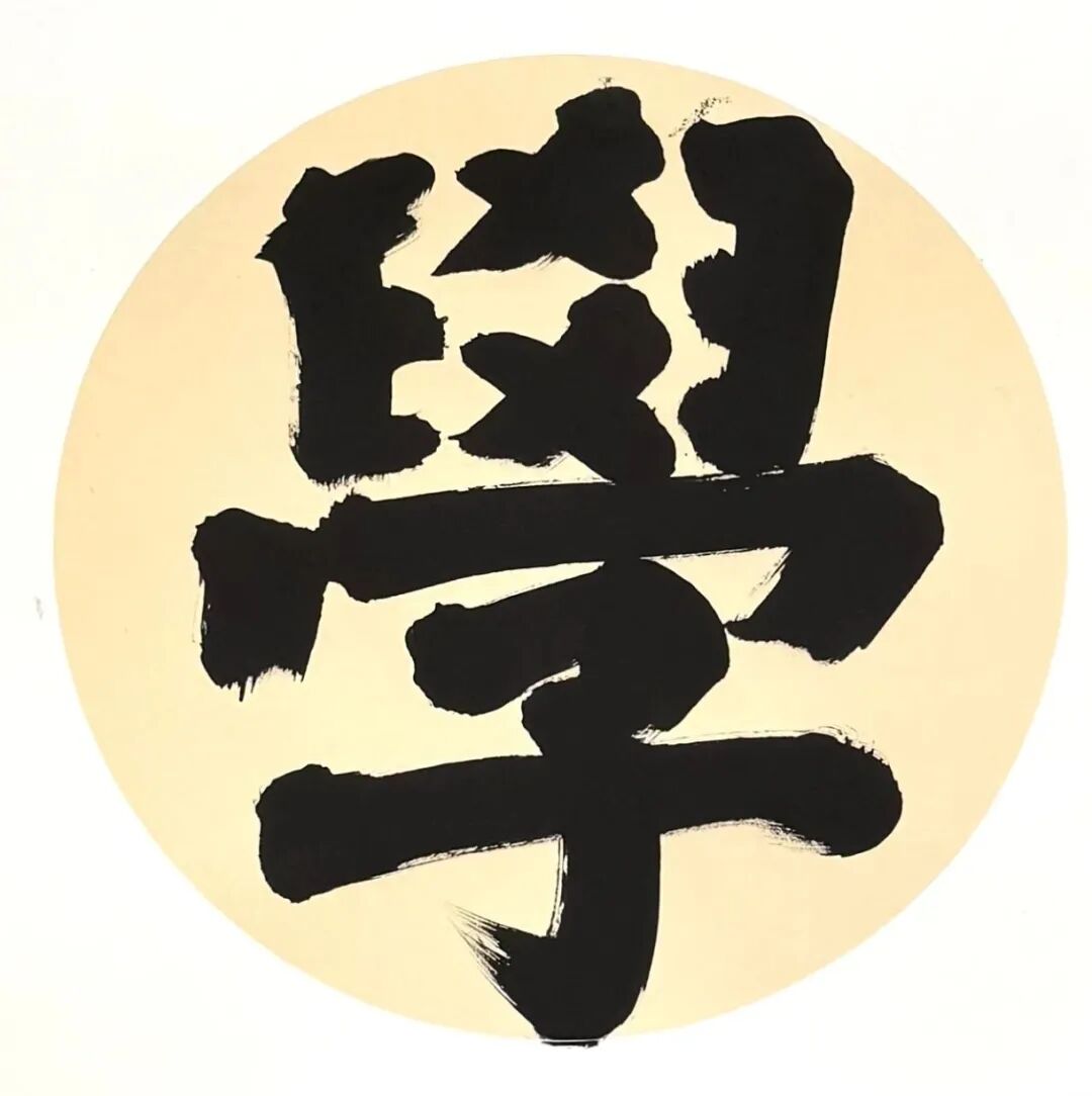 【书画进校园】集宁区文联举办“感党恩、听党话、跟党走”民族团结心向党暨“翰墨北疆，书润校园”书画进校园活动 第32张