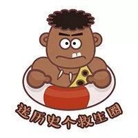 朱元璋老婆 朱元璋娶了陈友谅老婆后，悟出一个道理，子孙因没有听从而误国