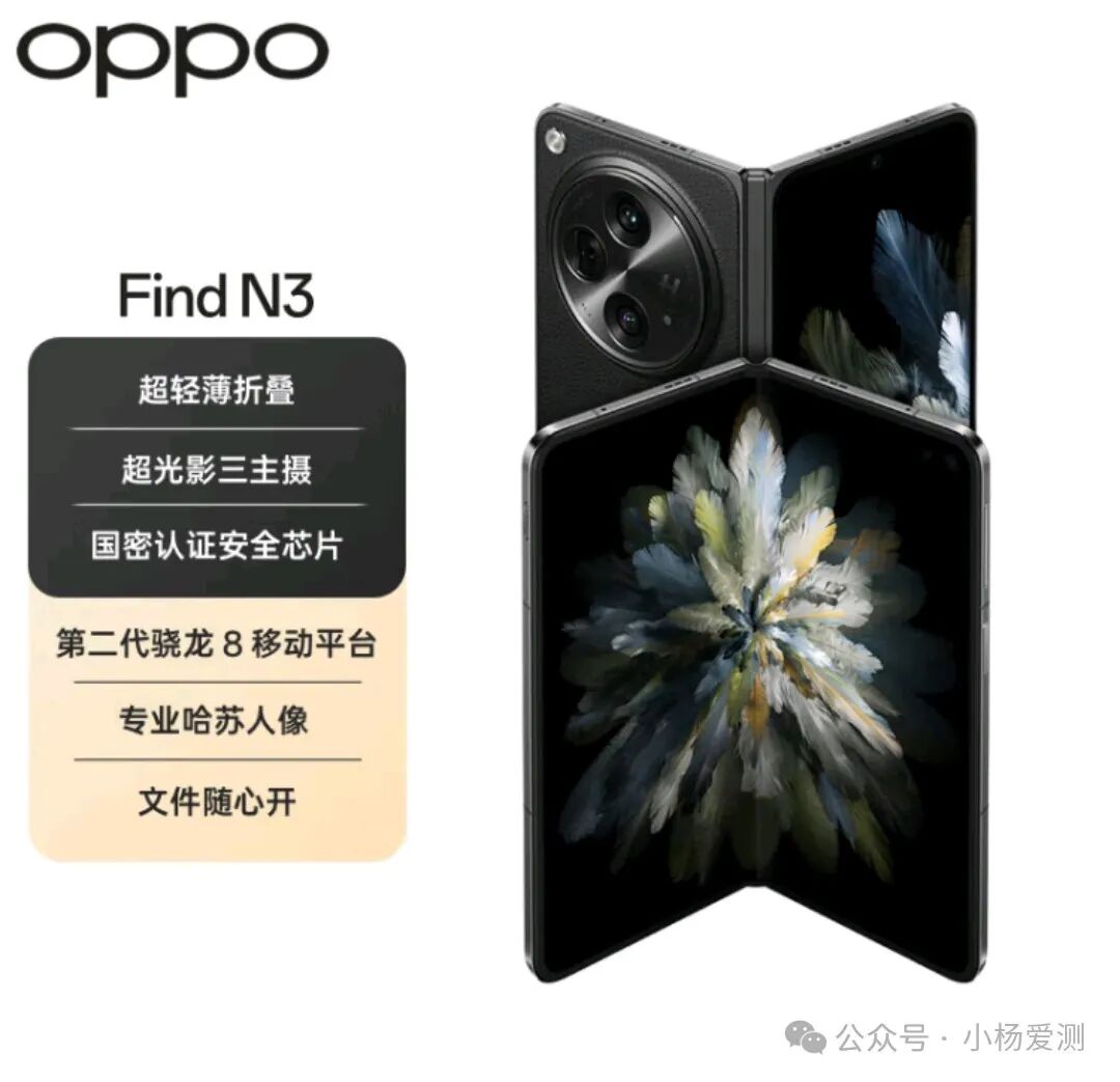 2024最具影响力的6款手机