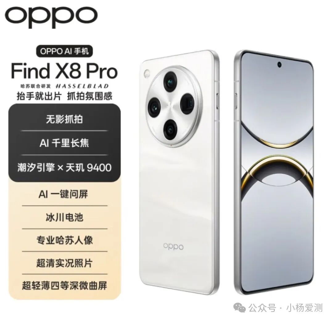 2024最具影响力的6款手机