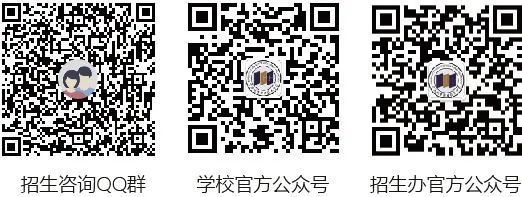 寧波城市職業技術學院招生網_寧波城市職業技術學院招生簡章_寧波城市職業技術學院招生計劃