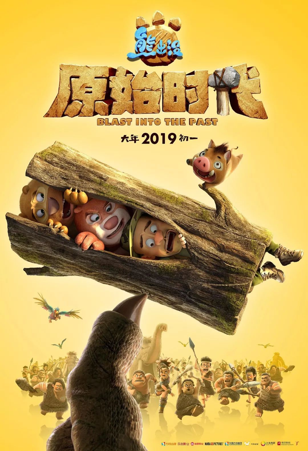 猛兽侠蜘蛛女_蜘蛛侠2观看_蜘蛛2侠国语免费观看