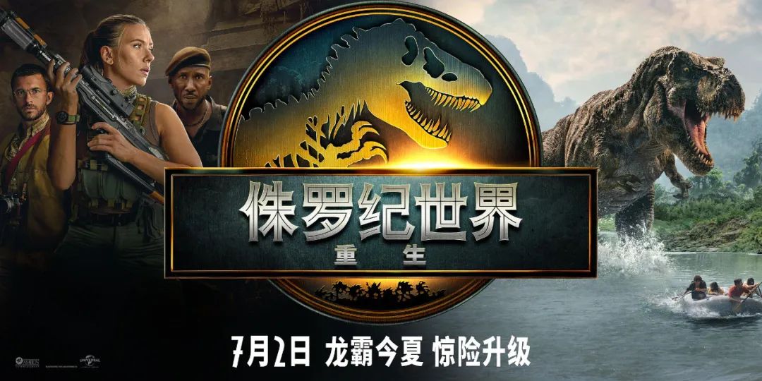 侏罗纪世界重生细节彩蛋,了解这17个隐藏彩蛋，你才能真正看懂《侏罗纪世界：重生》